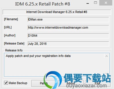 IDM通用注册机下载_Internet Download Manager