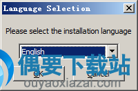 选择安装语言