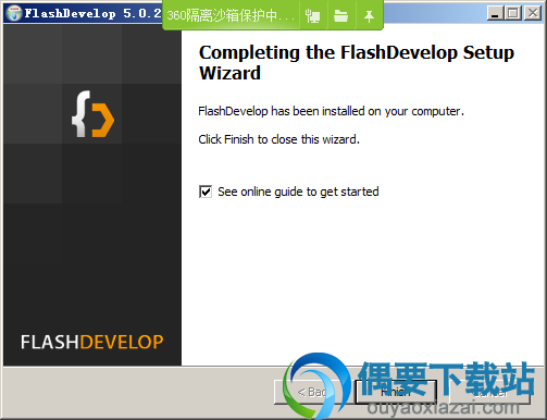 FlashDevelop安装完成