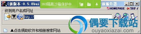OX163plus安装说明