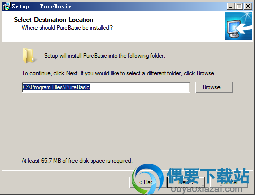 选取软件安装路径