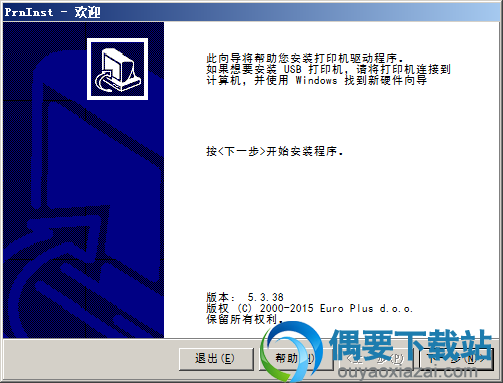 点击下一步