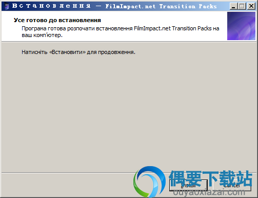 FilmImpact Transition Packs 3.6.11下载_PR特效转场插件