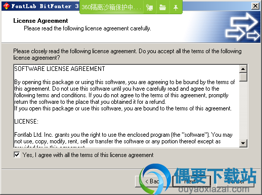 接受BitFonter安装许可协议