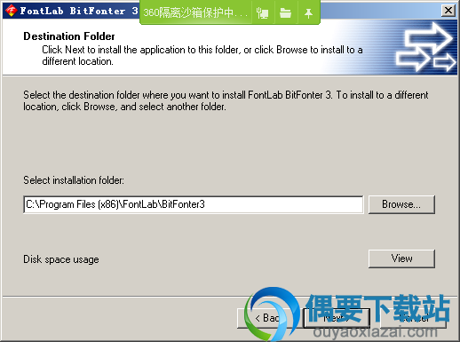 选择BitFonter软件安装路径