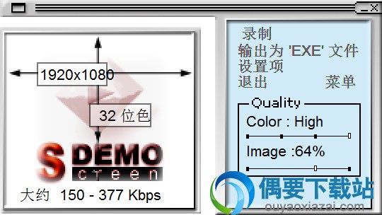 打开SRecorder软件