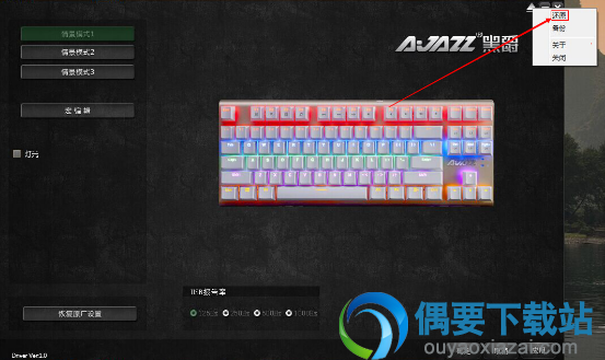 选择您所需要的宏文件