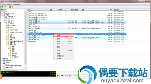 点击转换而后选择转换成为mp3格式