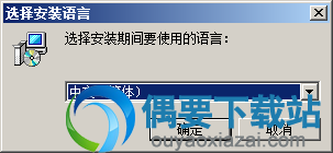 打开BSC Designer安装文件