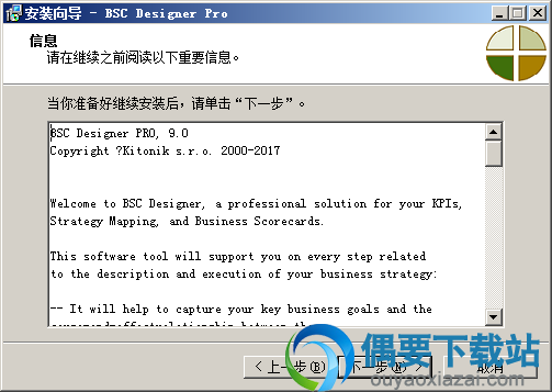 阅读软件信息