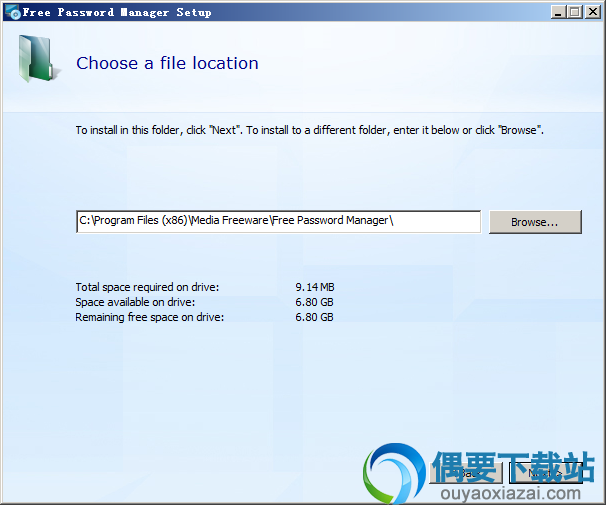 选择Free Password Manager软件安装路径