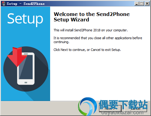 打开Send2Phone安装文件