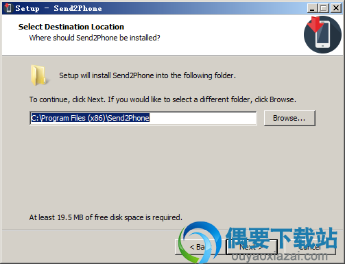 选择Send2Phone软件安装路径
