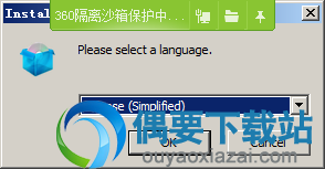 运行Mareew File Recovery安装程序