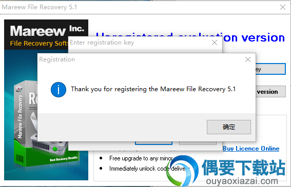 Mareew File Recovery 5.1破解_文件恢复软件