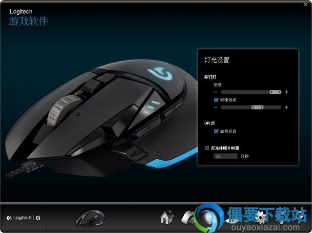 G502鼠标驱动功能设置界面截图