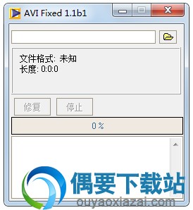 Avi Fixed_很好用的avi视频修复软件