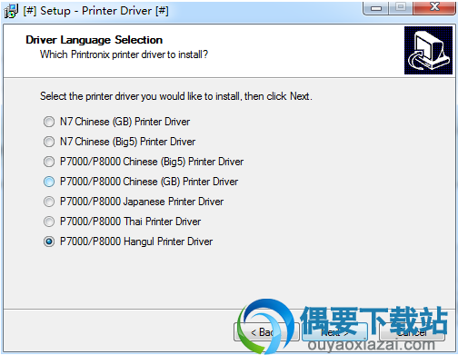 选择打印机型号