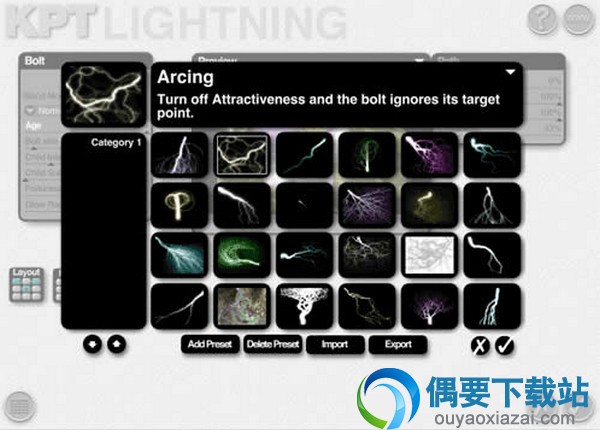 KPT6特效展示界面截图