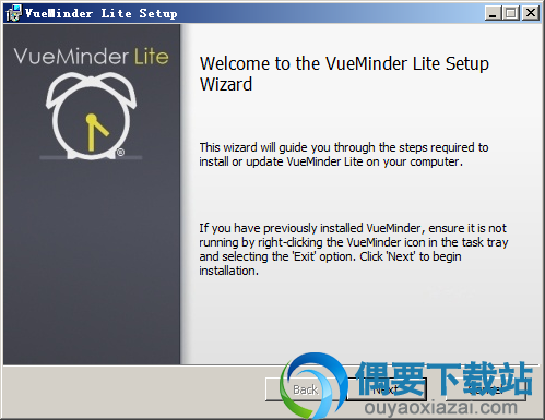 运行VueMinder Calendar Lite安装程序