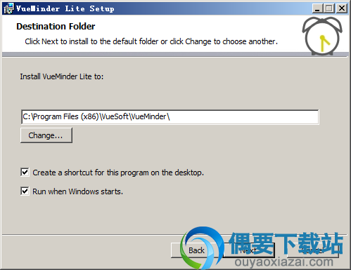 选择VueMinder Calendar Lite软件安装路径