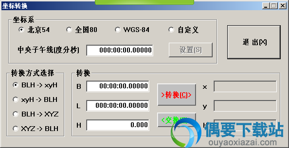 Coord MG安装说明