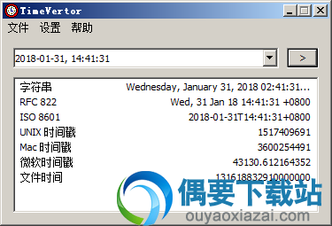 TimeVertor安装说明