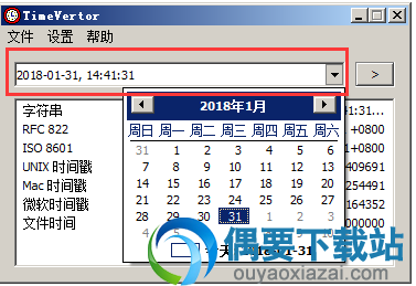 对时间进行设置