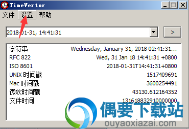 点击设置菜单