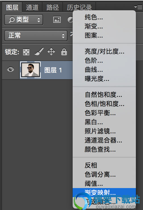 创建新的填充或调整图层