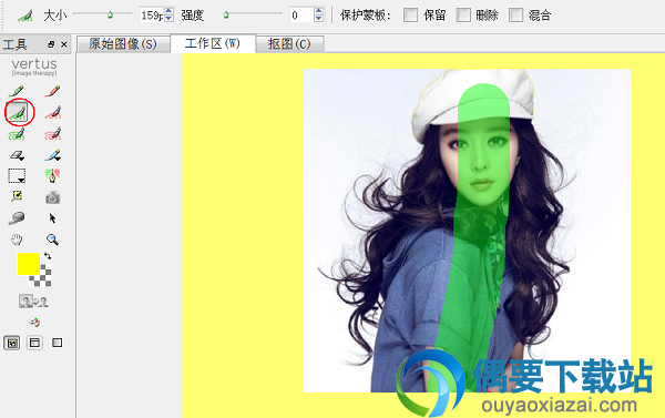 用绿笔2在要保留的区域涂抹