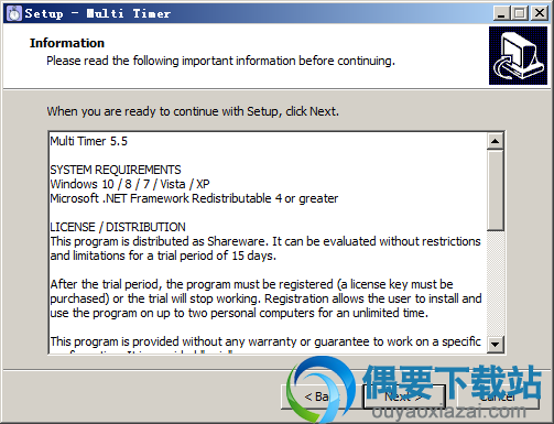 阅读软件信息
