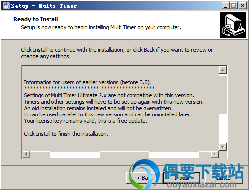 点击install按钮