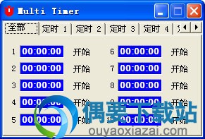 Multi Timer电脑破解_超级定时器