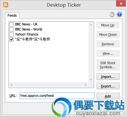 Desktop Ticker教程