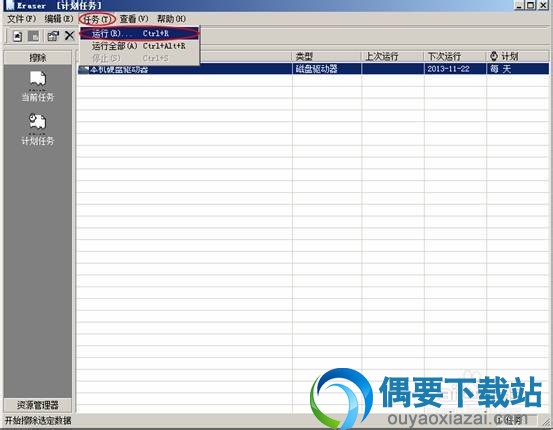 运行擦除任务而后等待擦除完成
