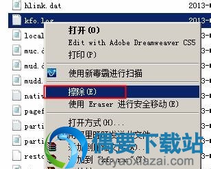 Eraser擦除文件或文件夹教程