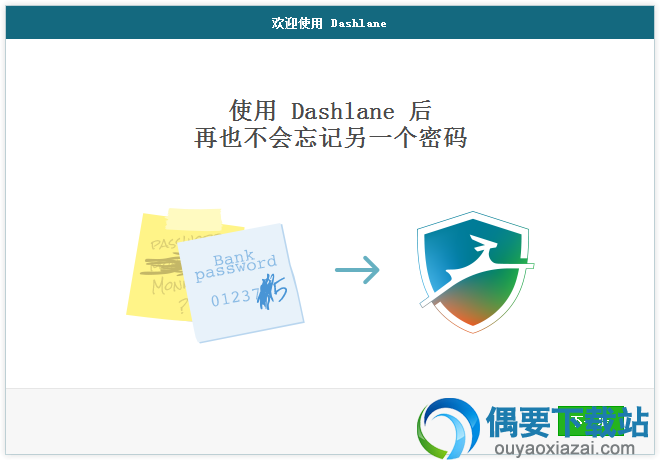 点击下一步