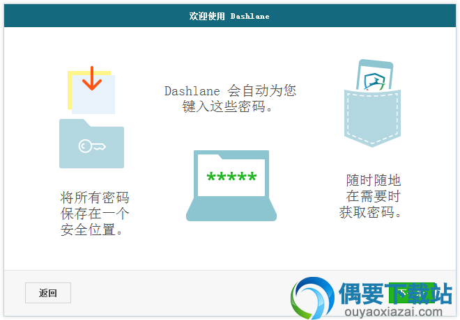点击下一步