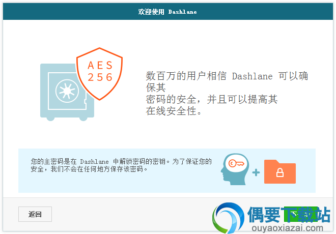 继续点击下一步