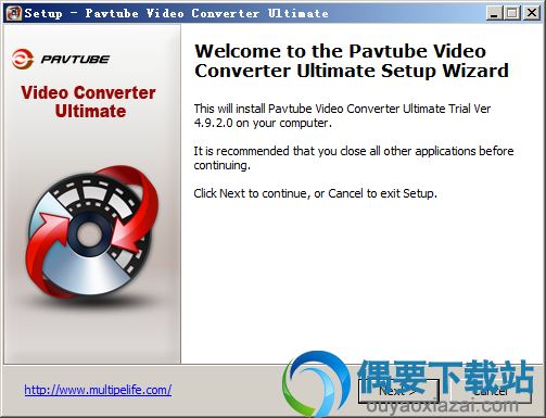 打开Pavtube Video DVD Converter Ultimate安装文件
