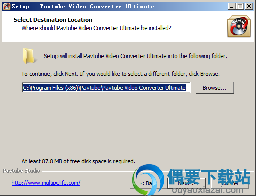 选择Pavtube Video DVD Converter Ultimate软件安装文件夹