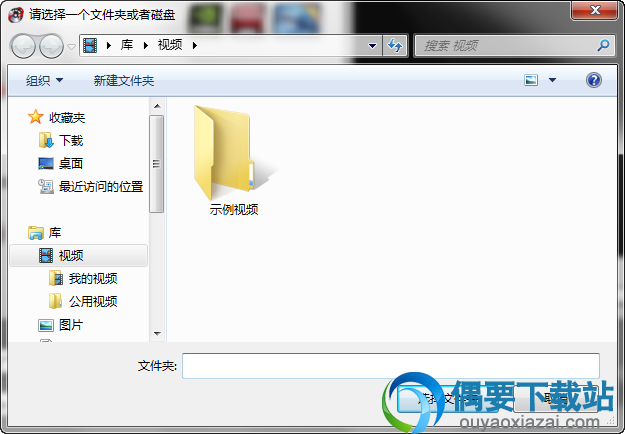 添加导入需要转换的文件