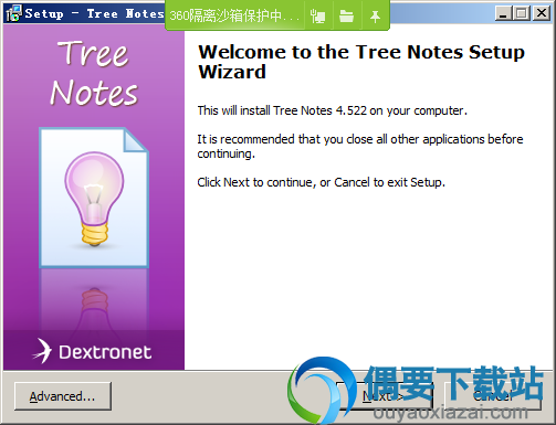 打开Tree Notes安装文件