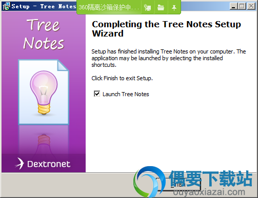 Tree Notes软件安装完成
