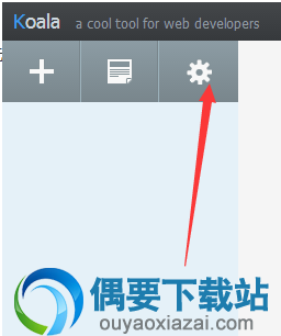 Koala编译器中文界面设置方法
