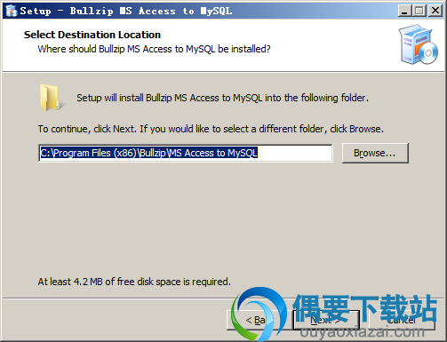 选择Bullzip MS Access to MSSQL安装路径