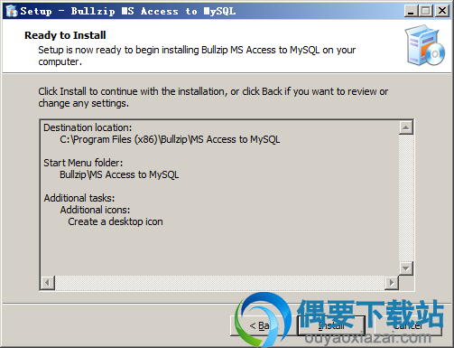 点击install按钮