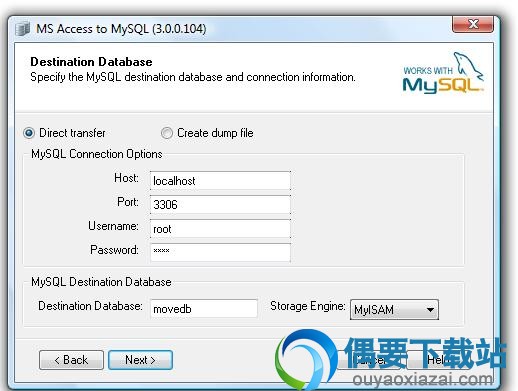 目标数据库与MySQL服务器连接设置