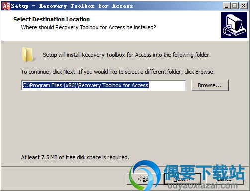 选择Recovery Toolbox for Access软件安装路径